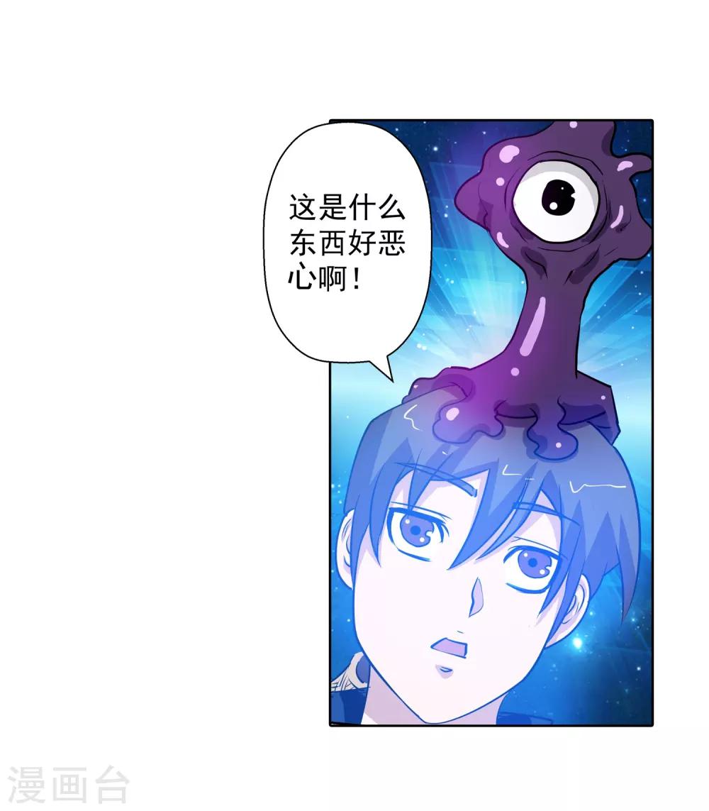第58话-第58话