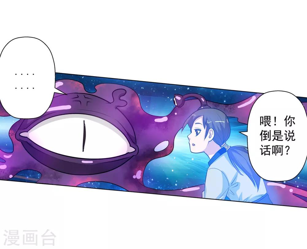 第58话-第58话