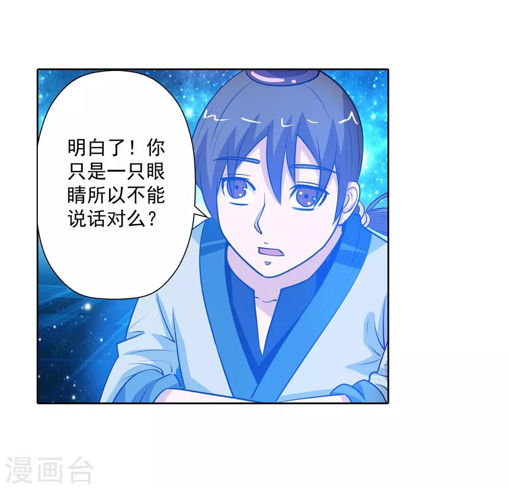 第58话-第58话
