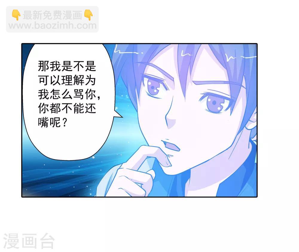 第58话-第58话