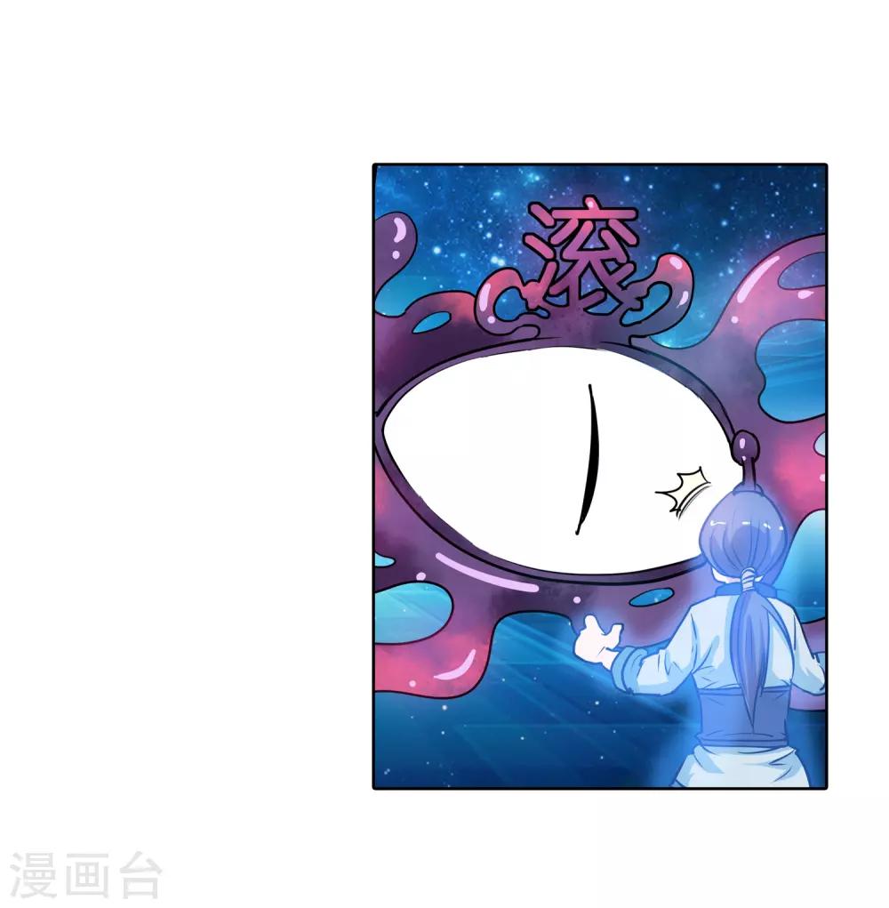 第58话-第58话