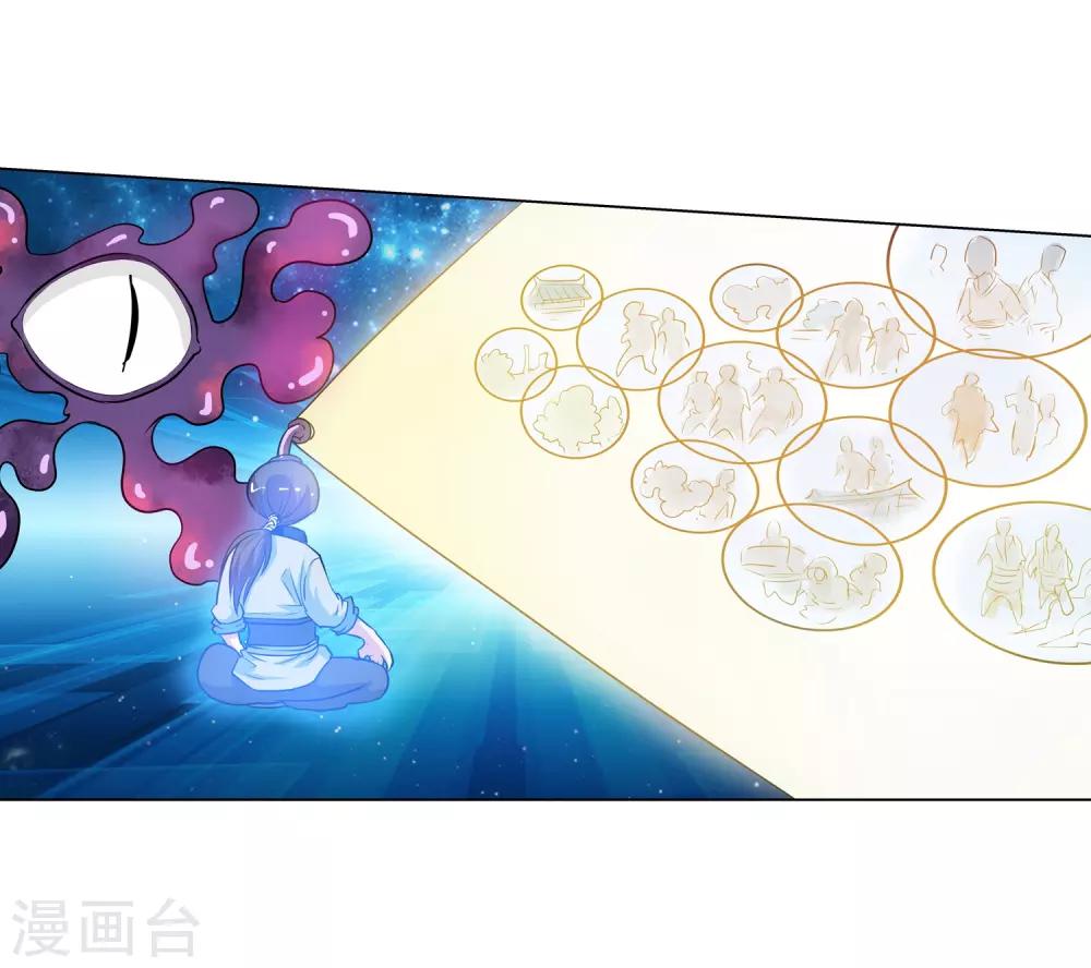 第58话-第58话
