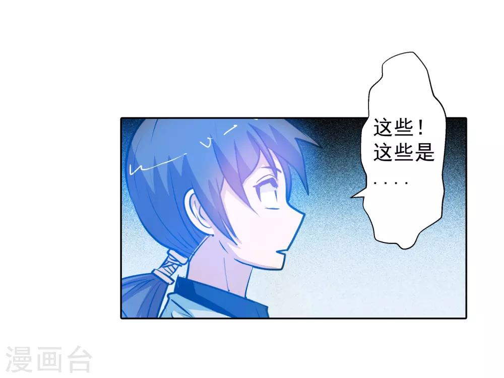 第58话-第58话