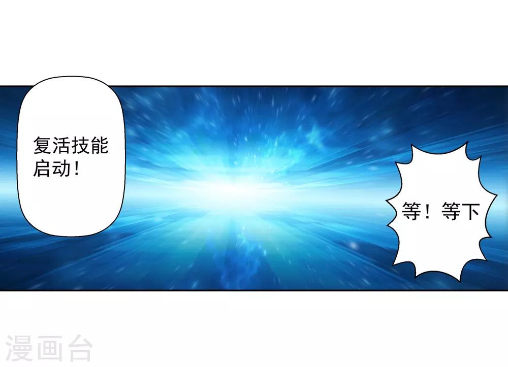 第58话-第58话