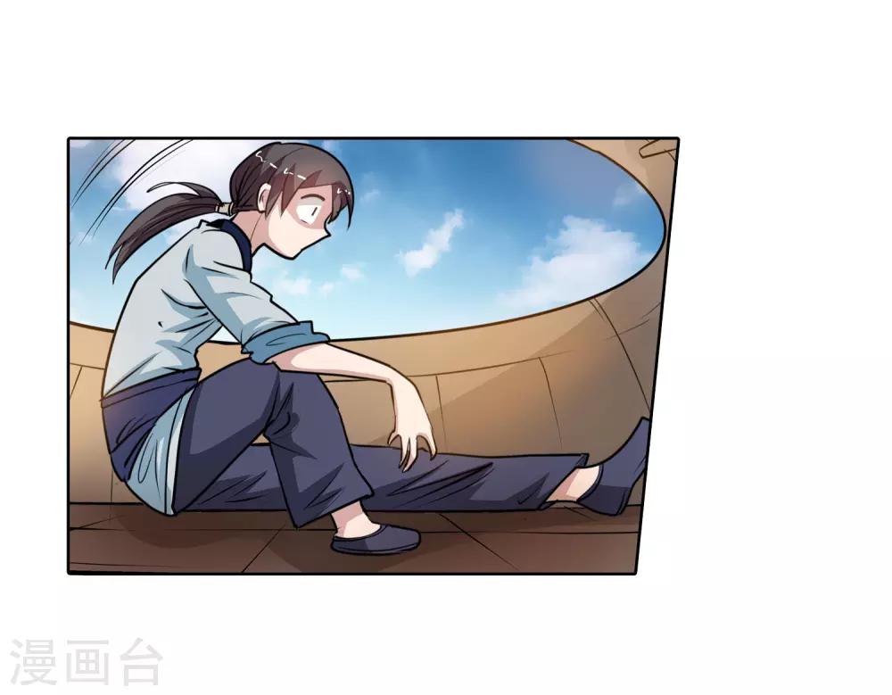 第58话-第58话