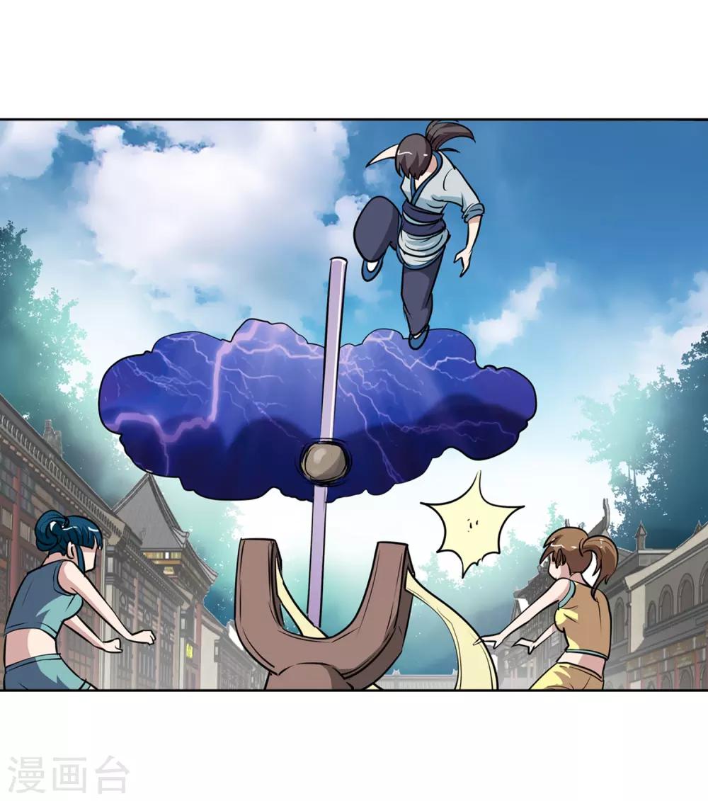 第58话-第58话