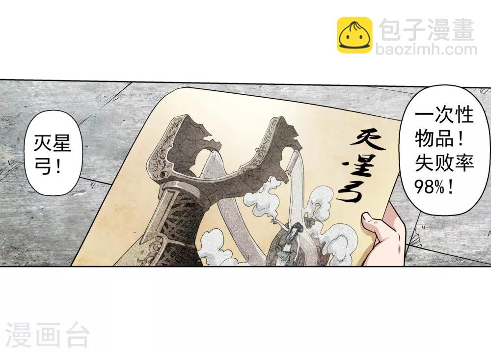 第58话-第58话