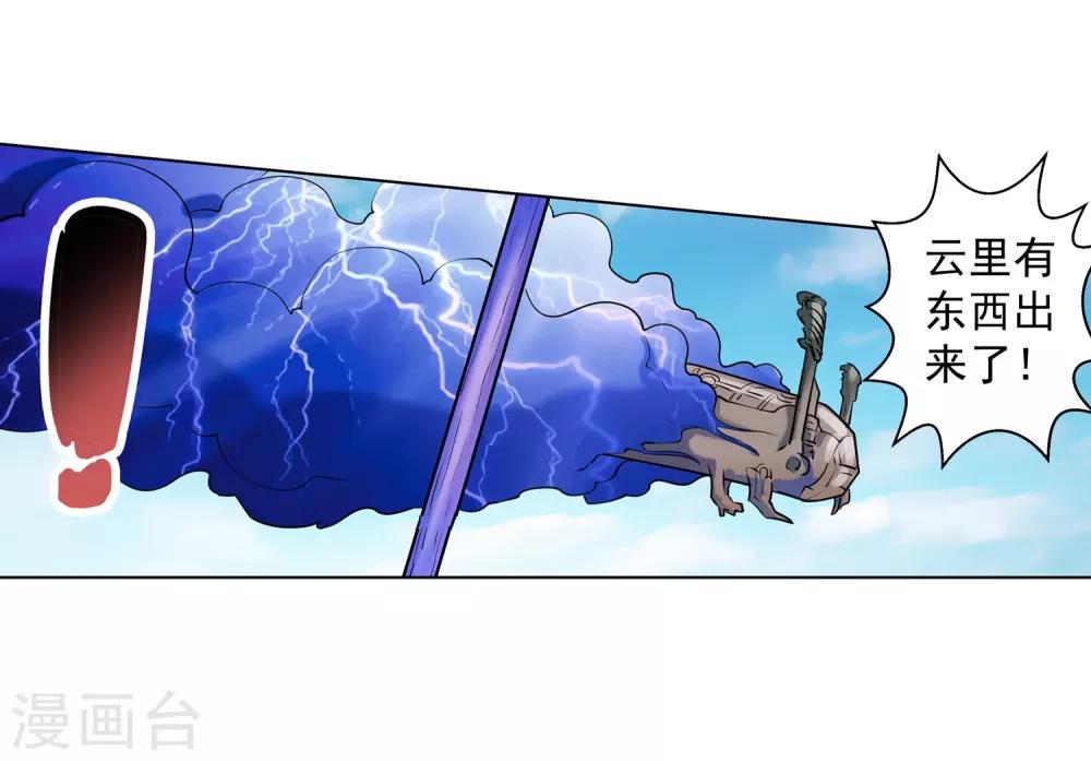 第58话-第58话