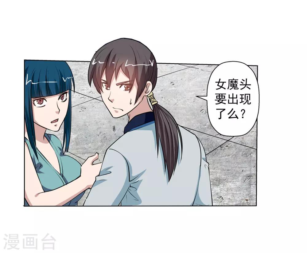 第58话-第58话
