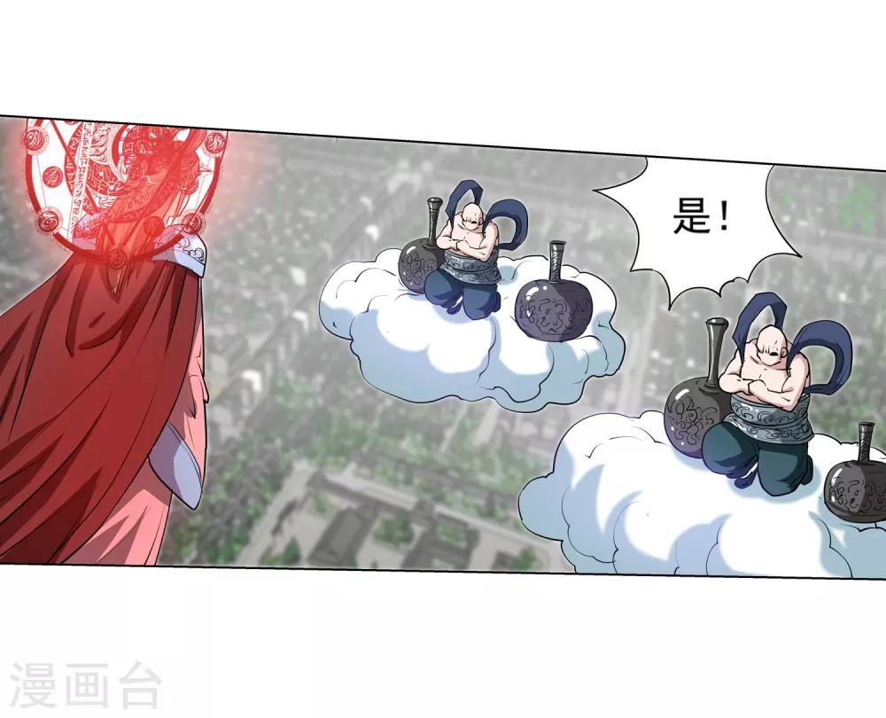 第58话-第58话