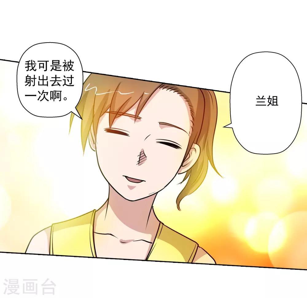 第58话-第58话