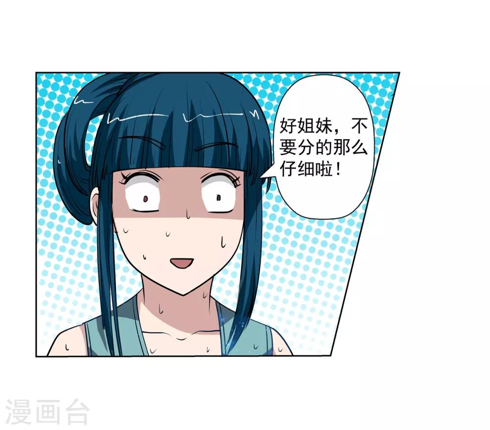 第58话-第58话