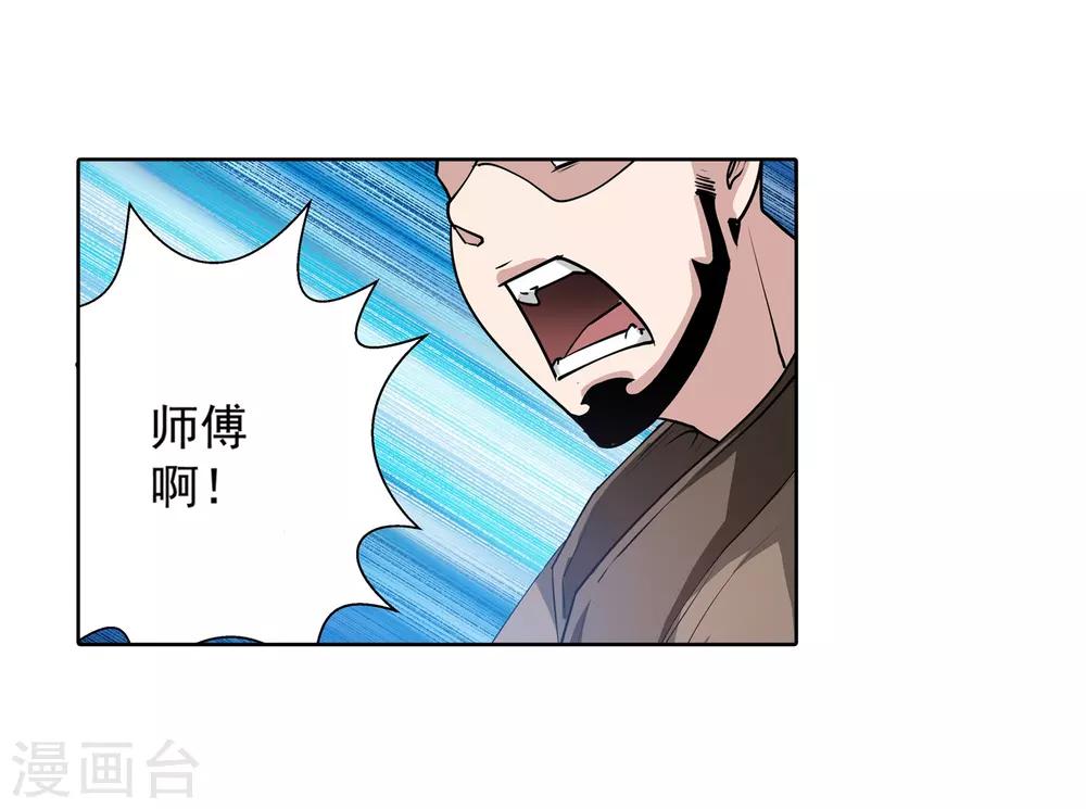 第60话-第60话