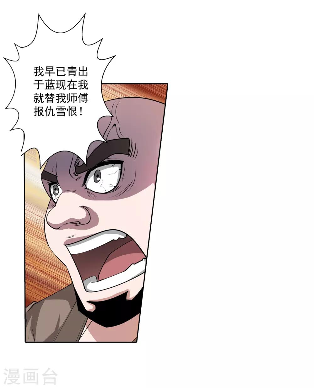 第60话-第60话