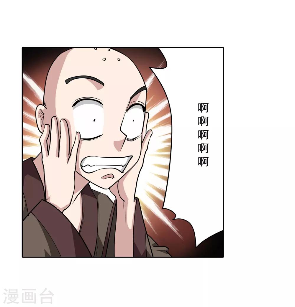 第60话-第60话