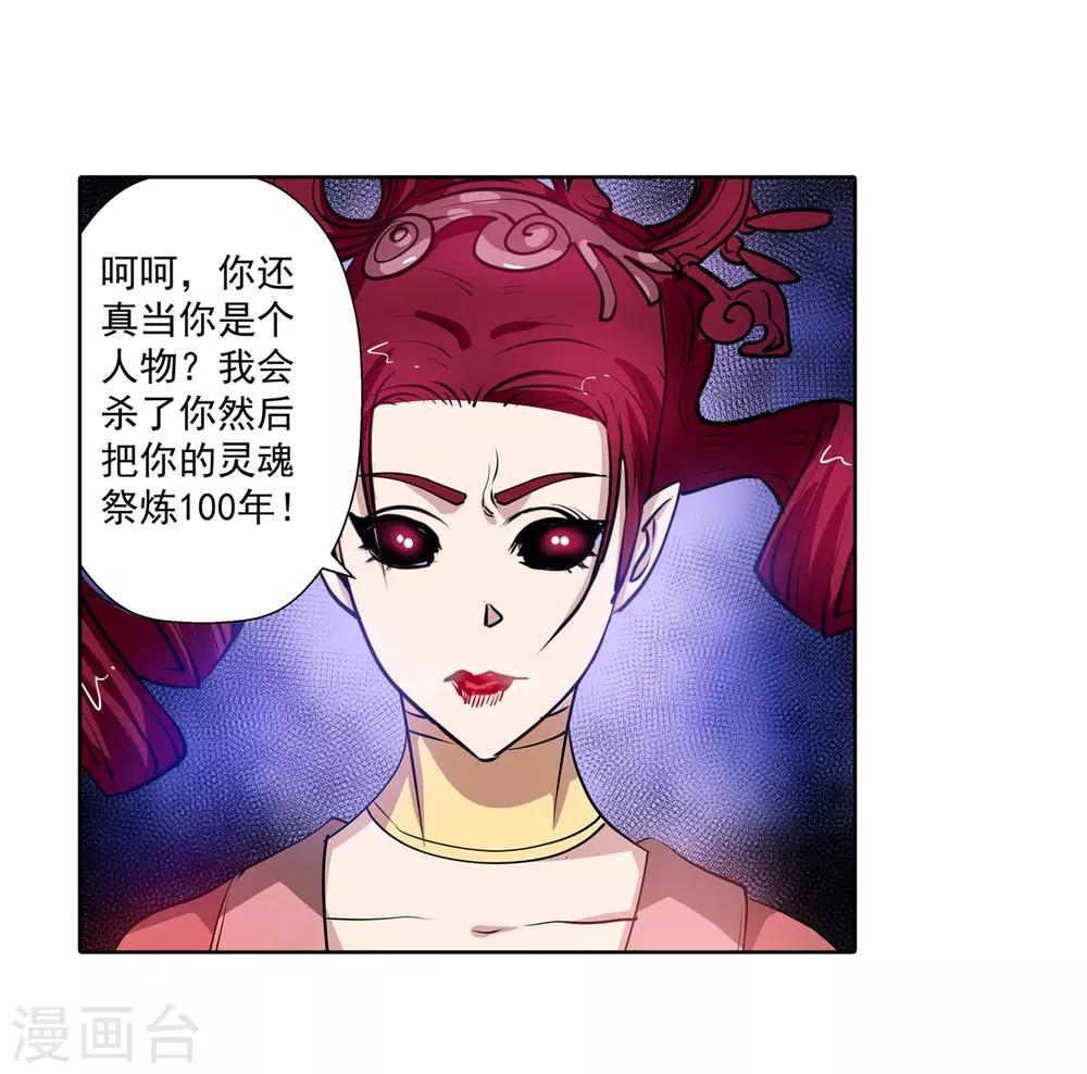 第60话-第60话