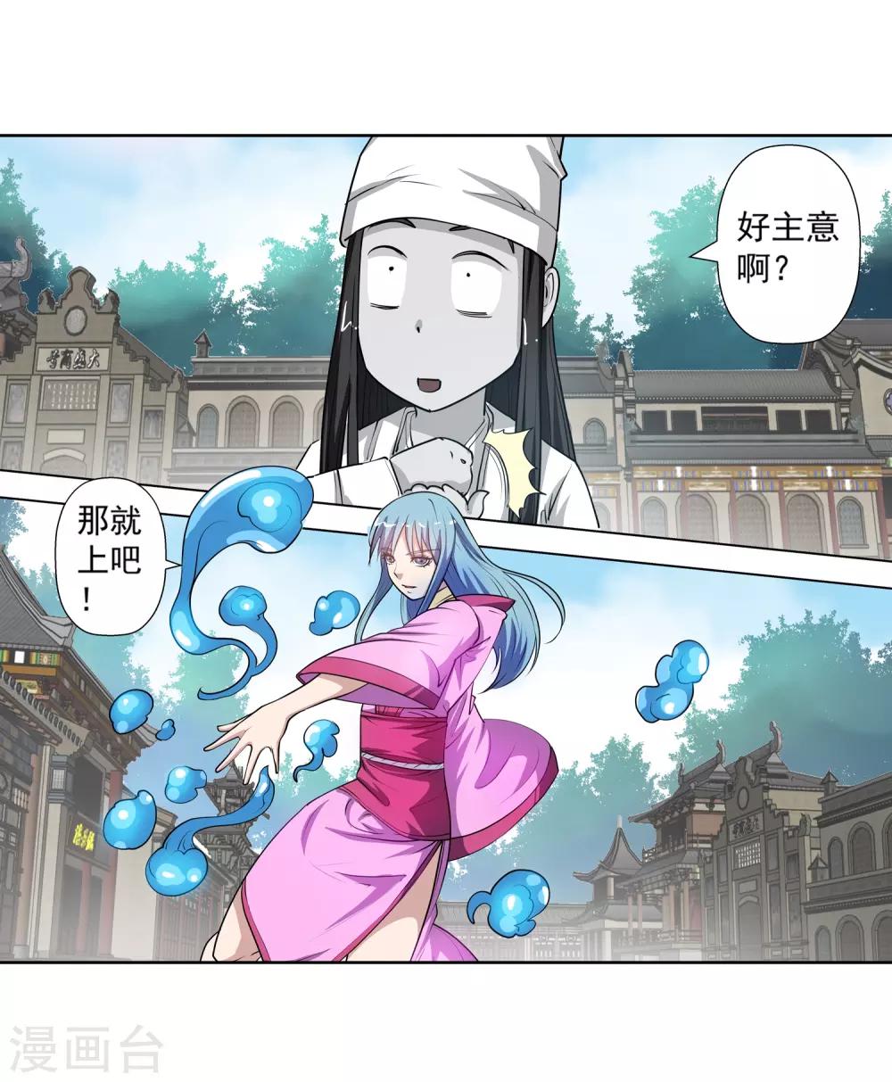 第60话-第60话
