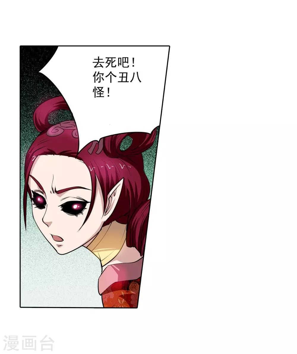 第60话-第60话