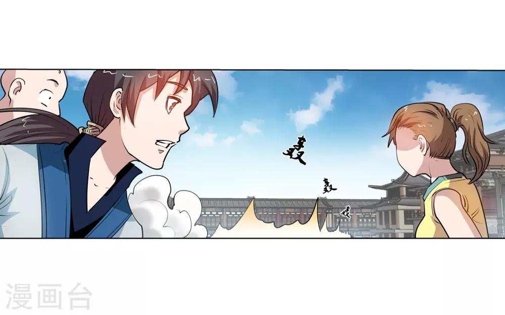 第60话-第60话