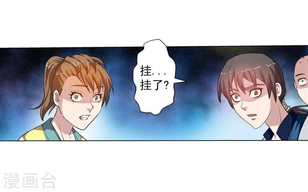 第60话-第60话