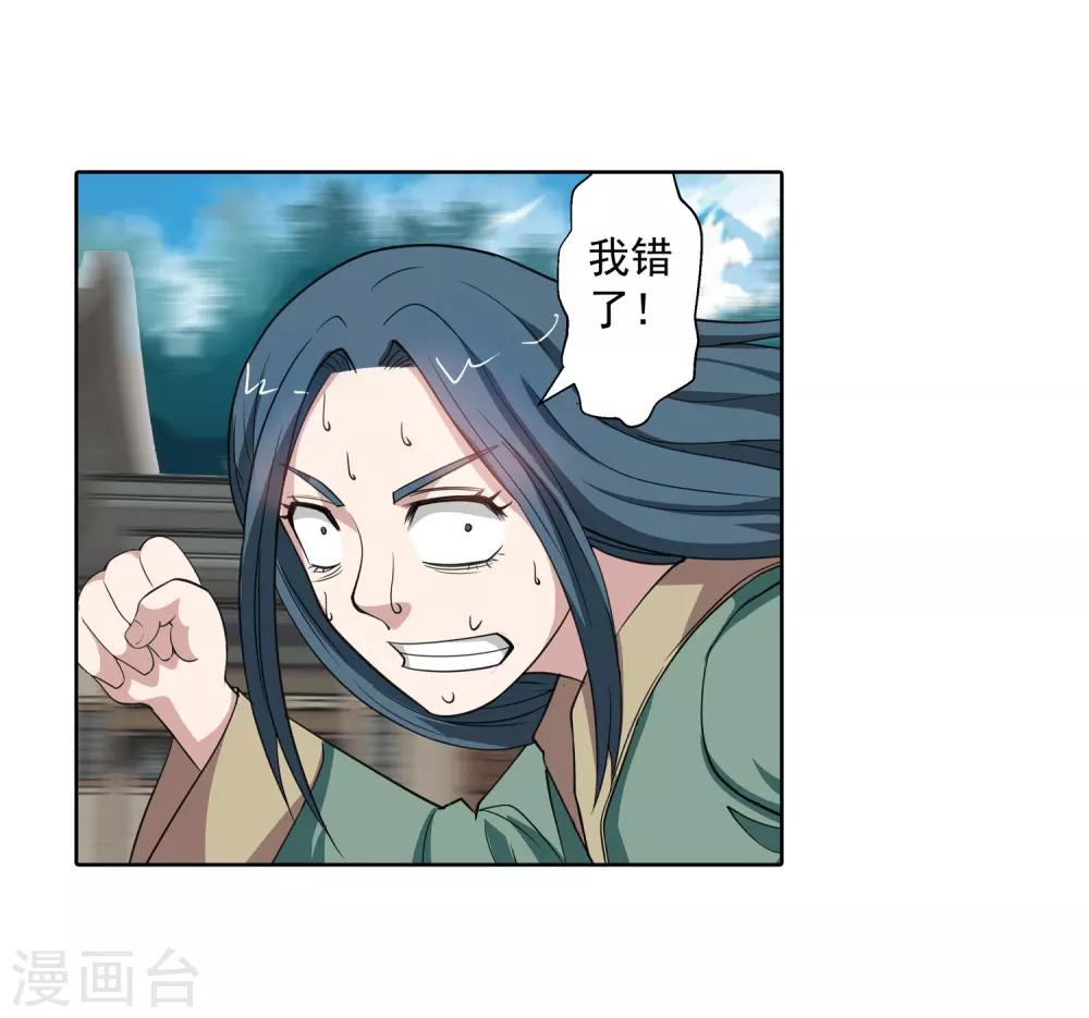 第62话(1/2)-第62话