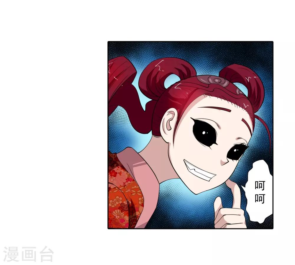 第62话(1/2)-第62话