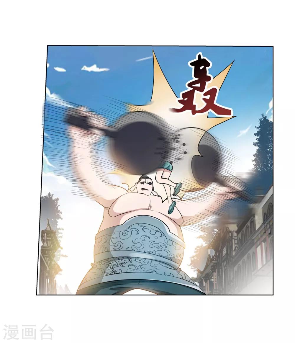 第62话(1/2)-第62话