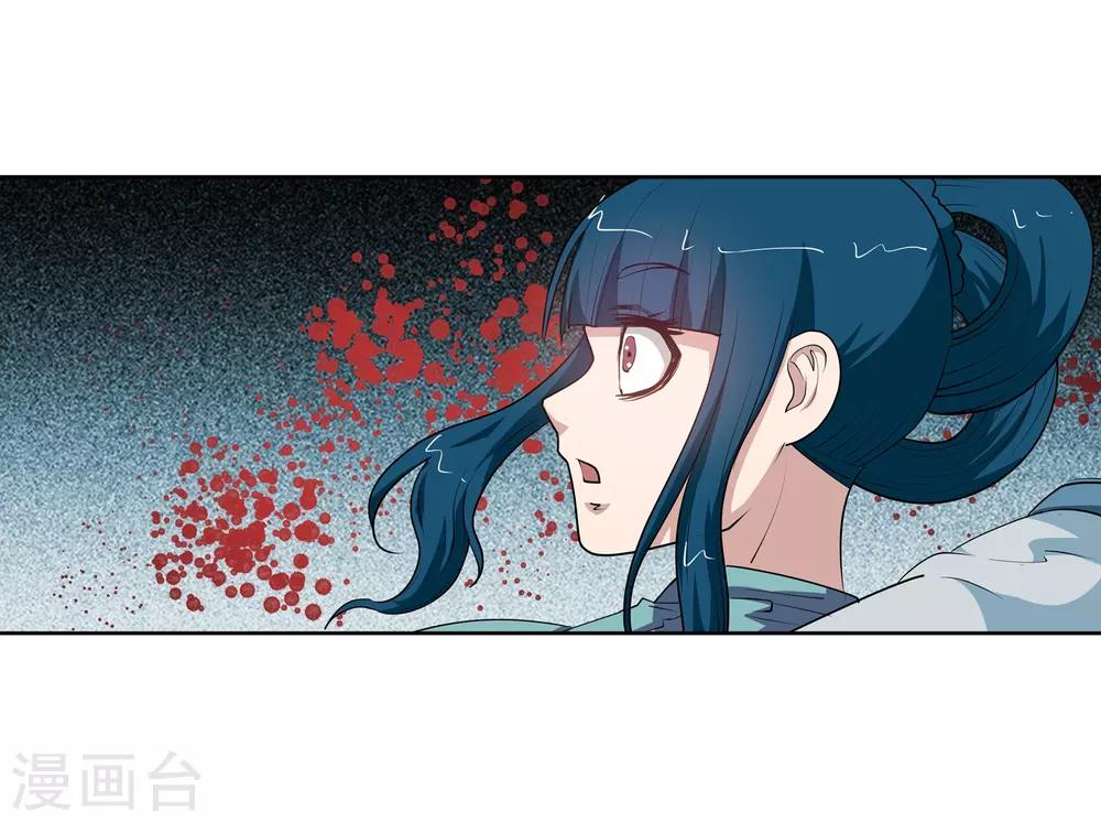 第62话(1/2)-第62话