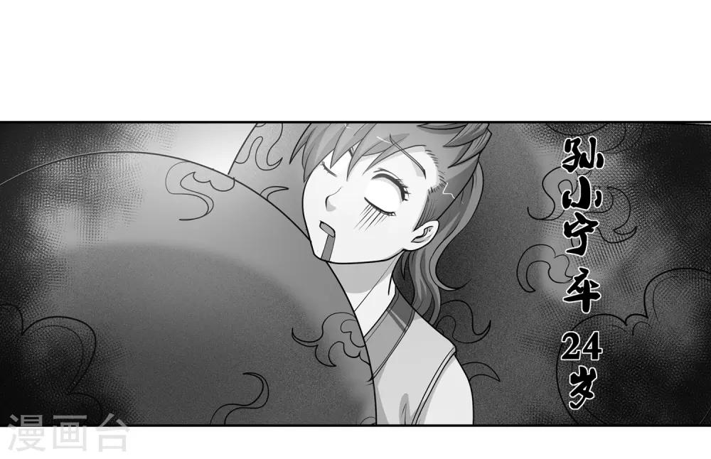 第62话(1/2)-第62话