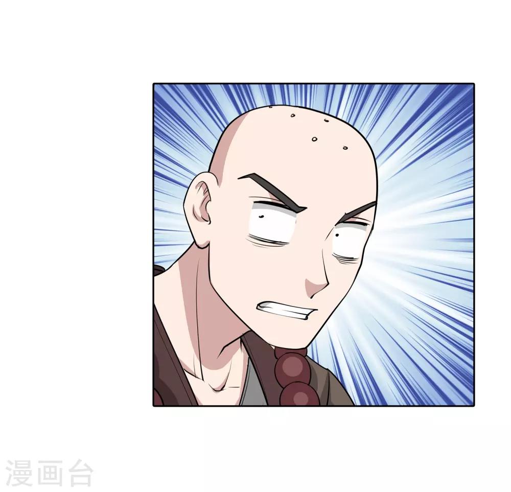 第62话(1/2)-第62话