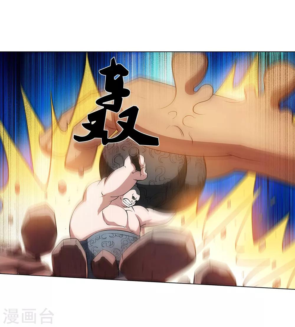 第62话(1/2)-第62话