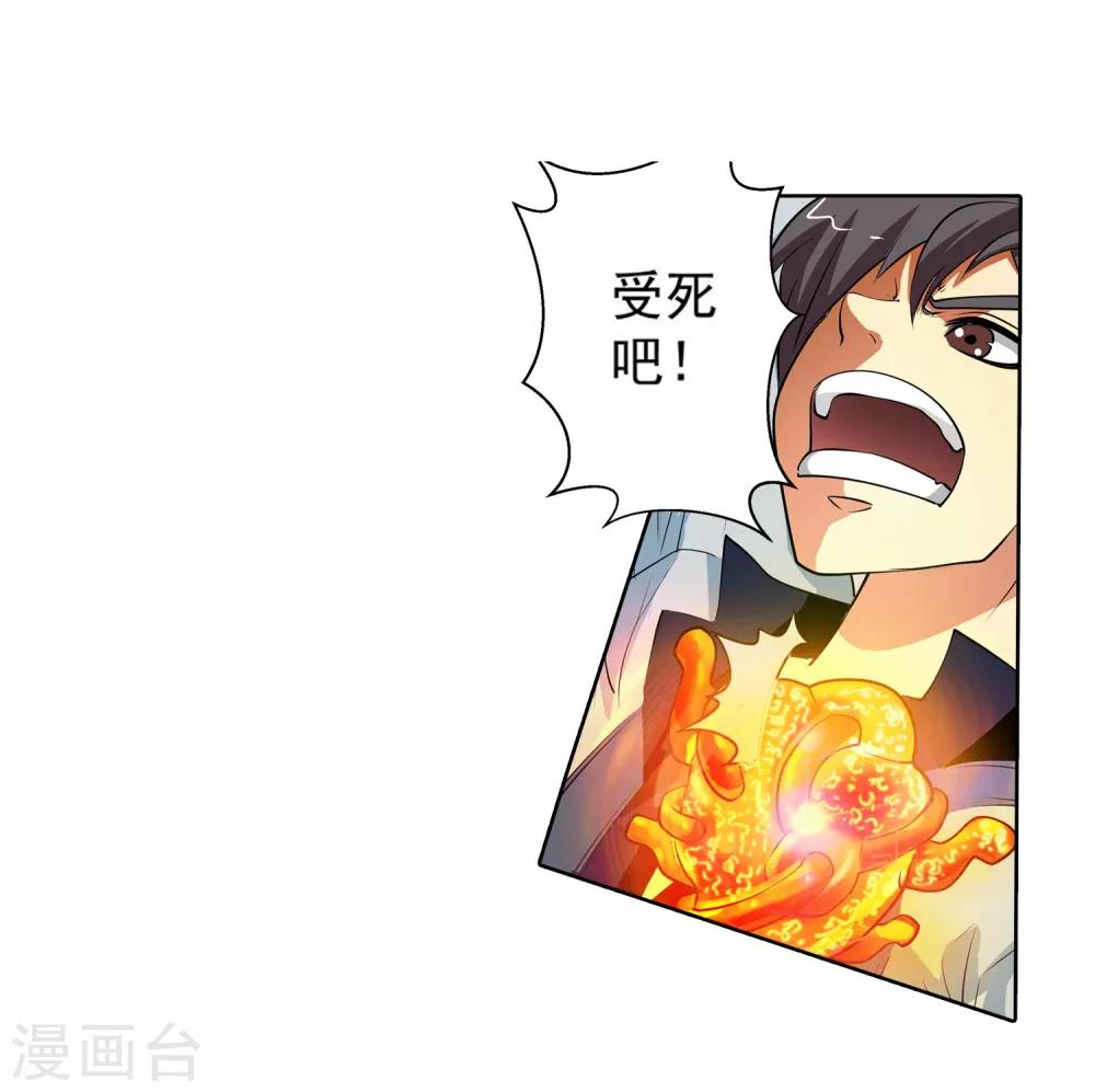 第62话(1/2)-第62话