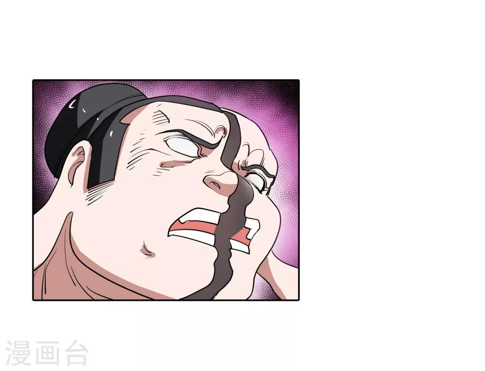 第62话(1/2)-第62话
