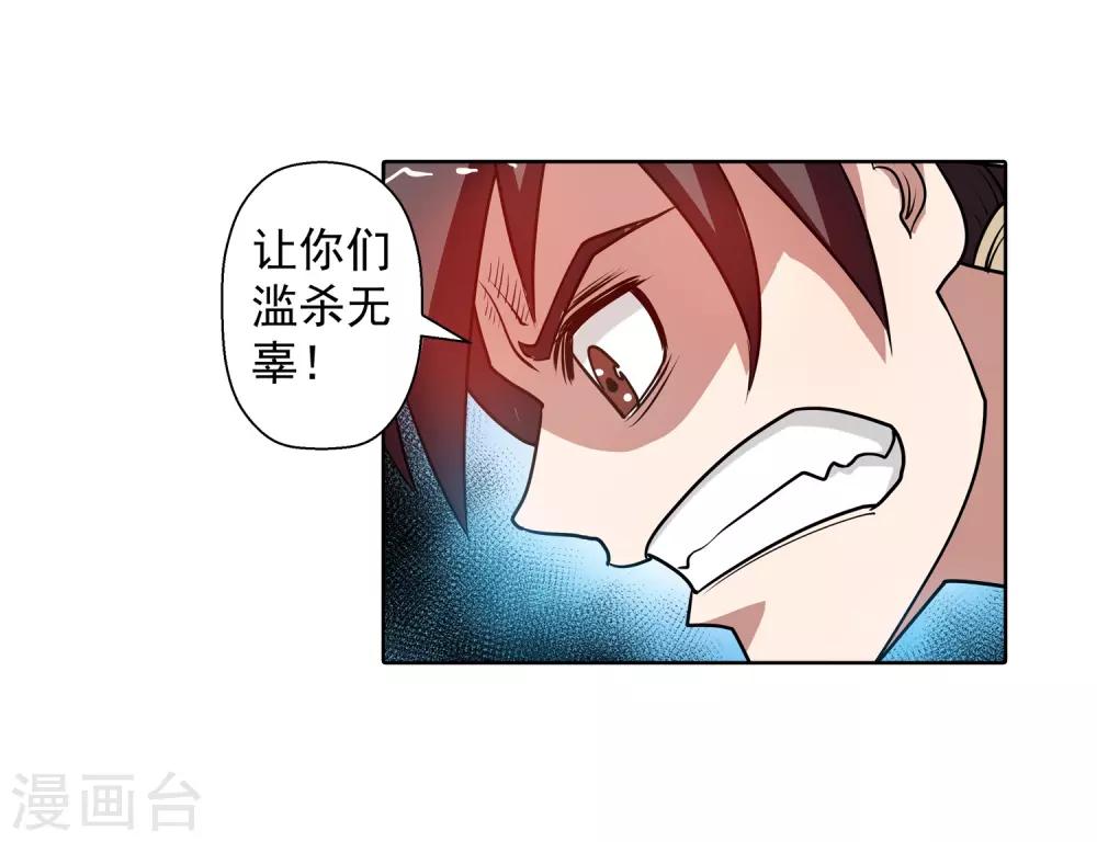 第62话(1/2)-第62话