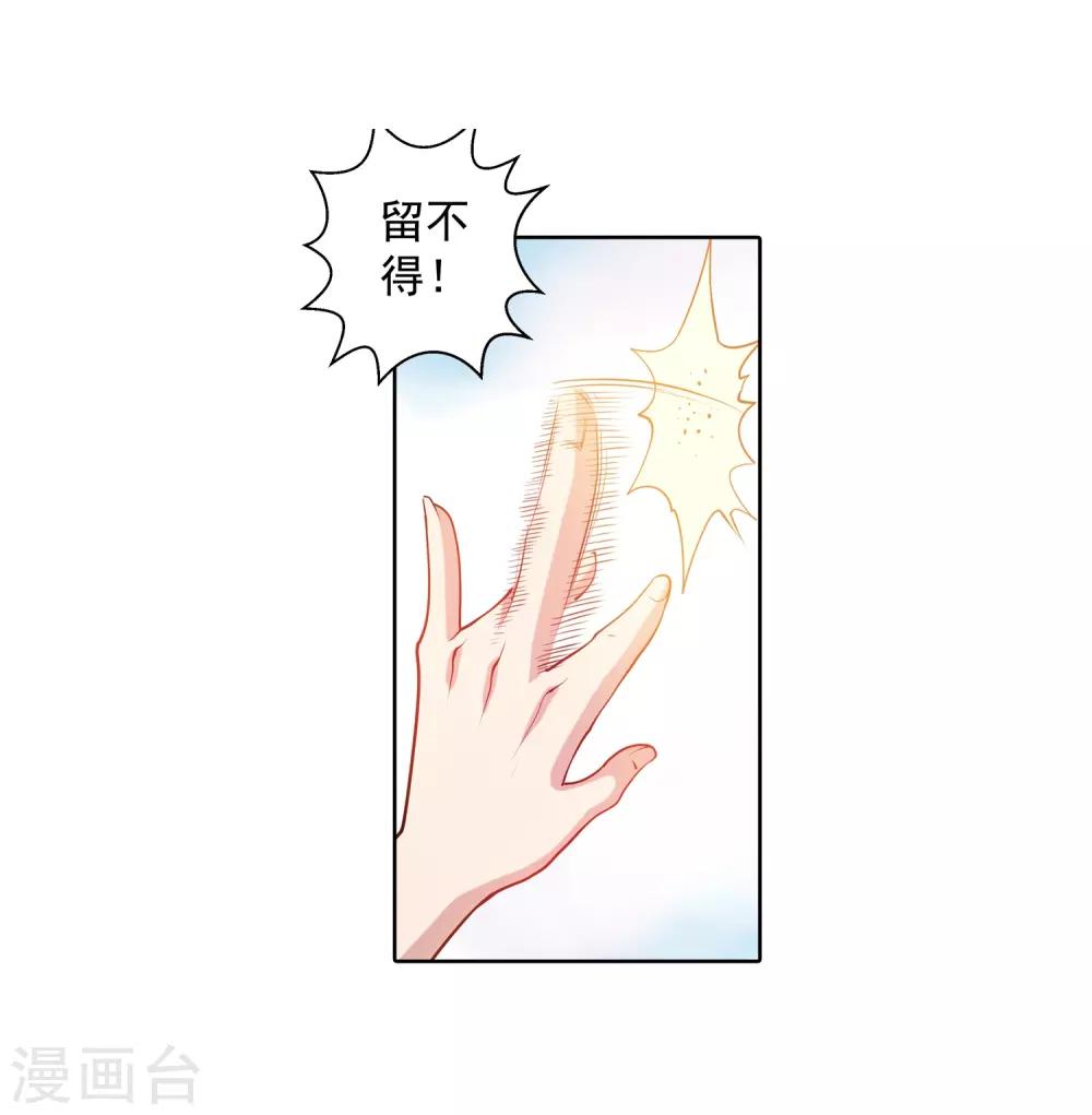 第62话(1/2)-第62话