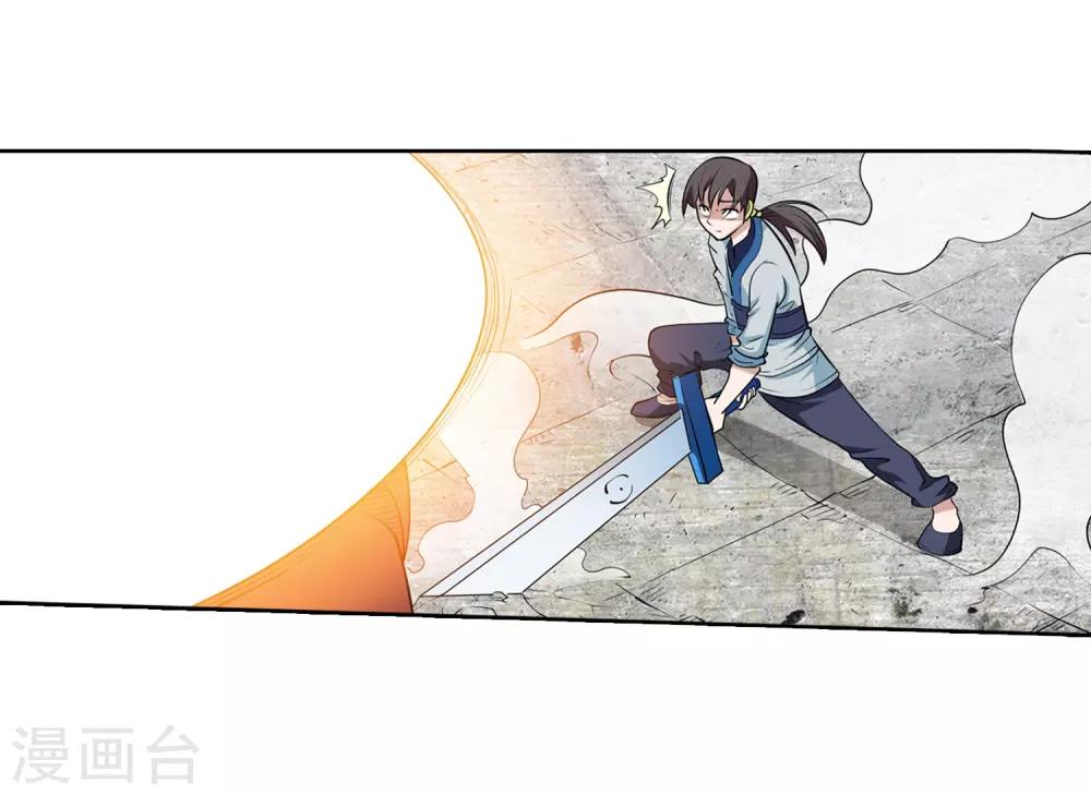 第62话(1/2)-第62话