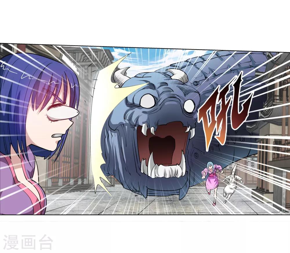 第62话(1/2)-第62话