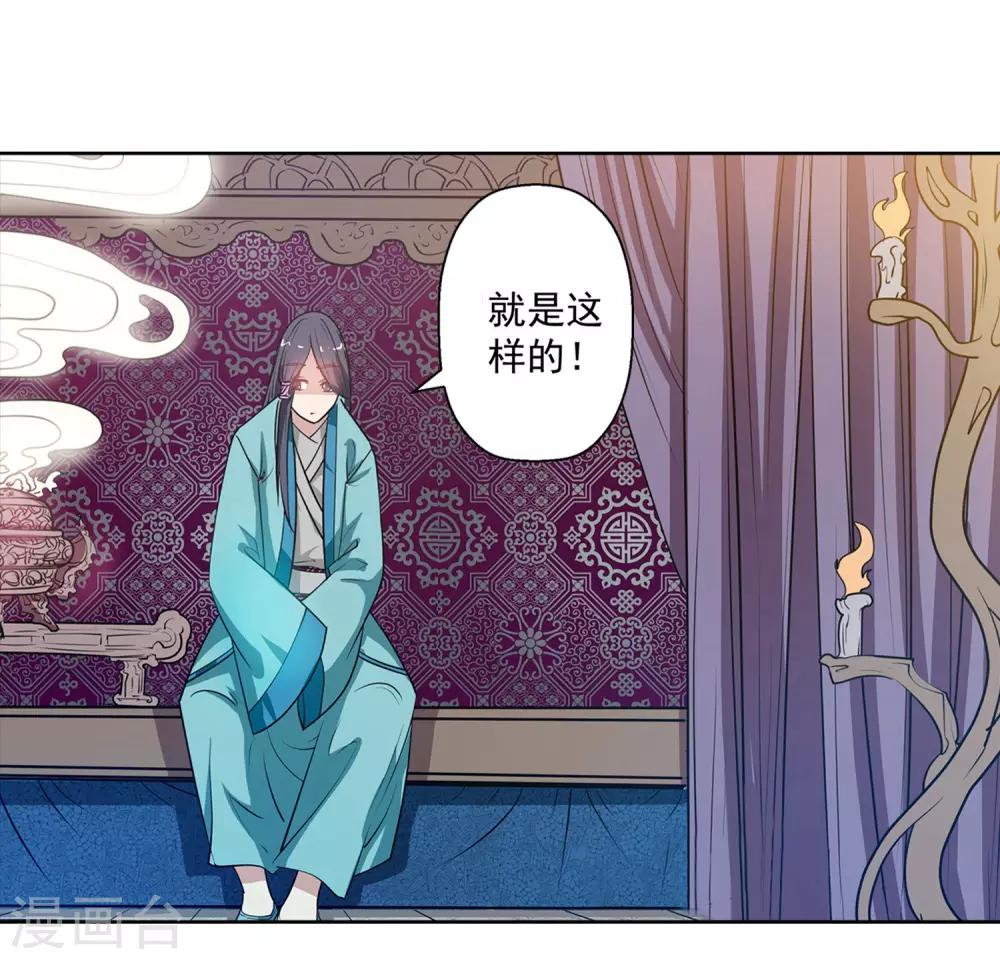 第64话-第64话