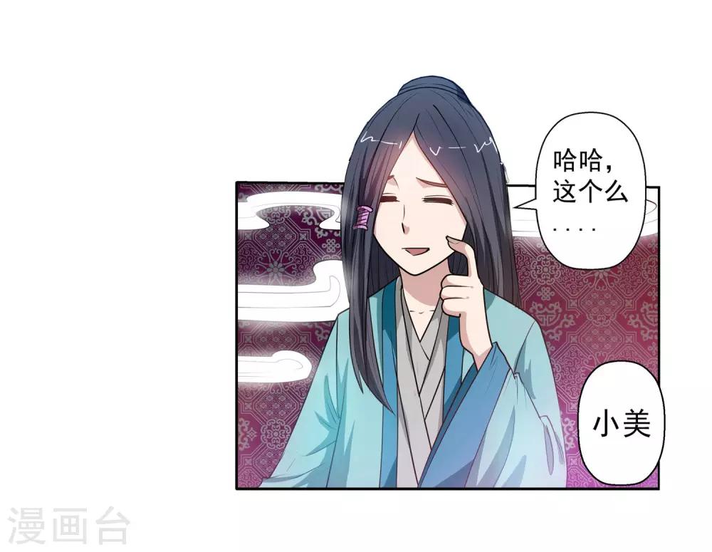 第64话-第64话