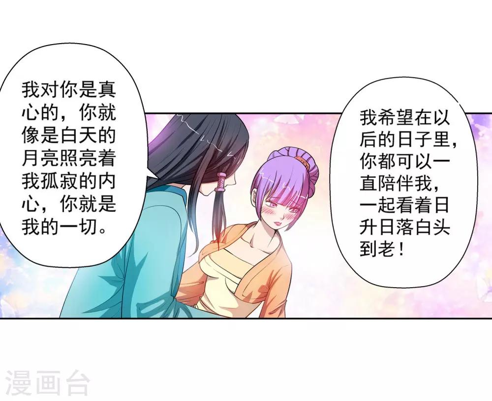 第64话-第64话