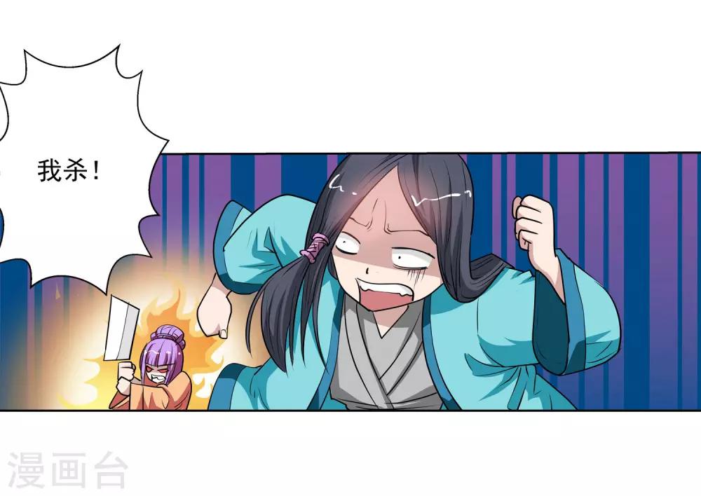 第64话-第64话