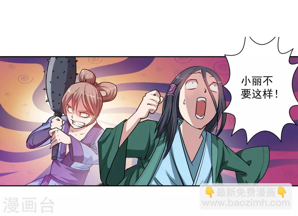 第64话-第64话