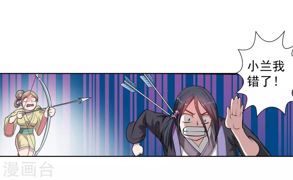 第64话-第64话