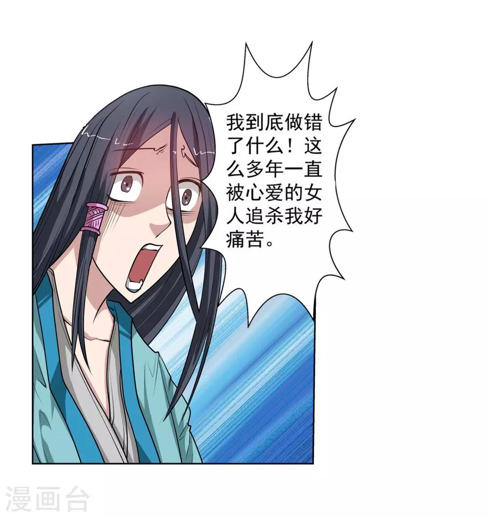 第64话-第64话