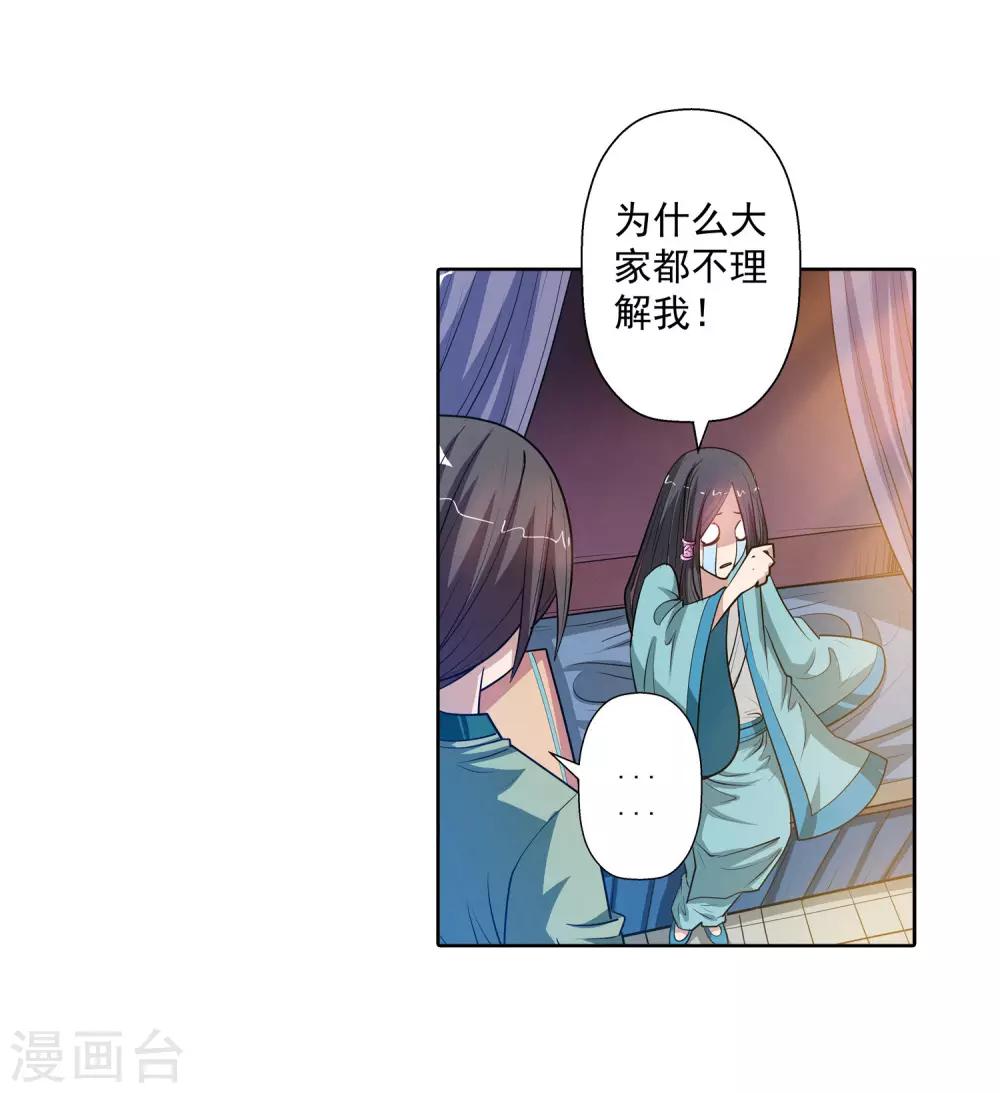 第64话-第64话
