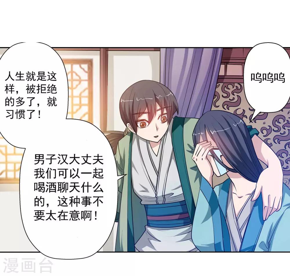第64话-第64话