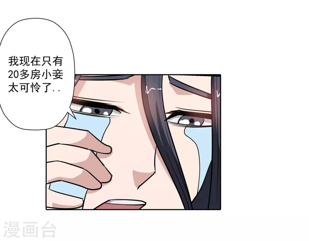 第64话-第64话