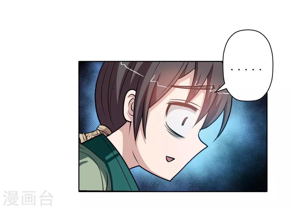 第64话-第64话