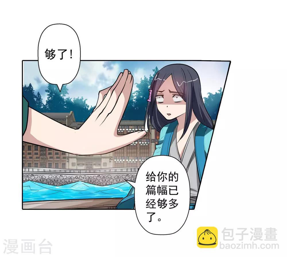 第64话-第64话
