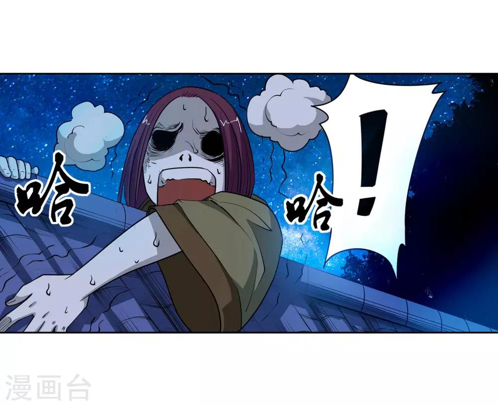 第64话-第64话